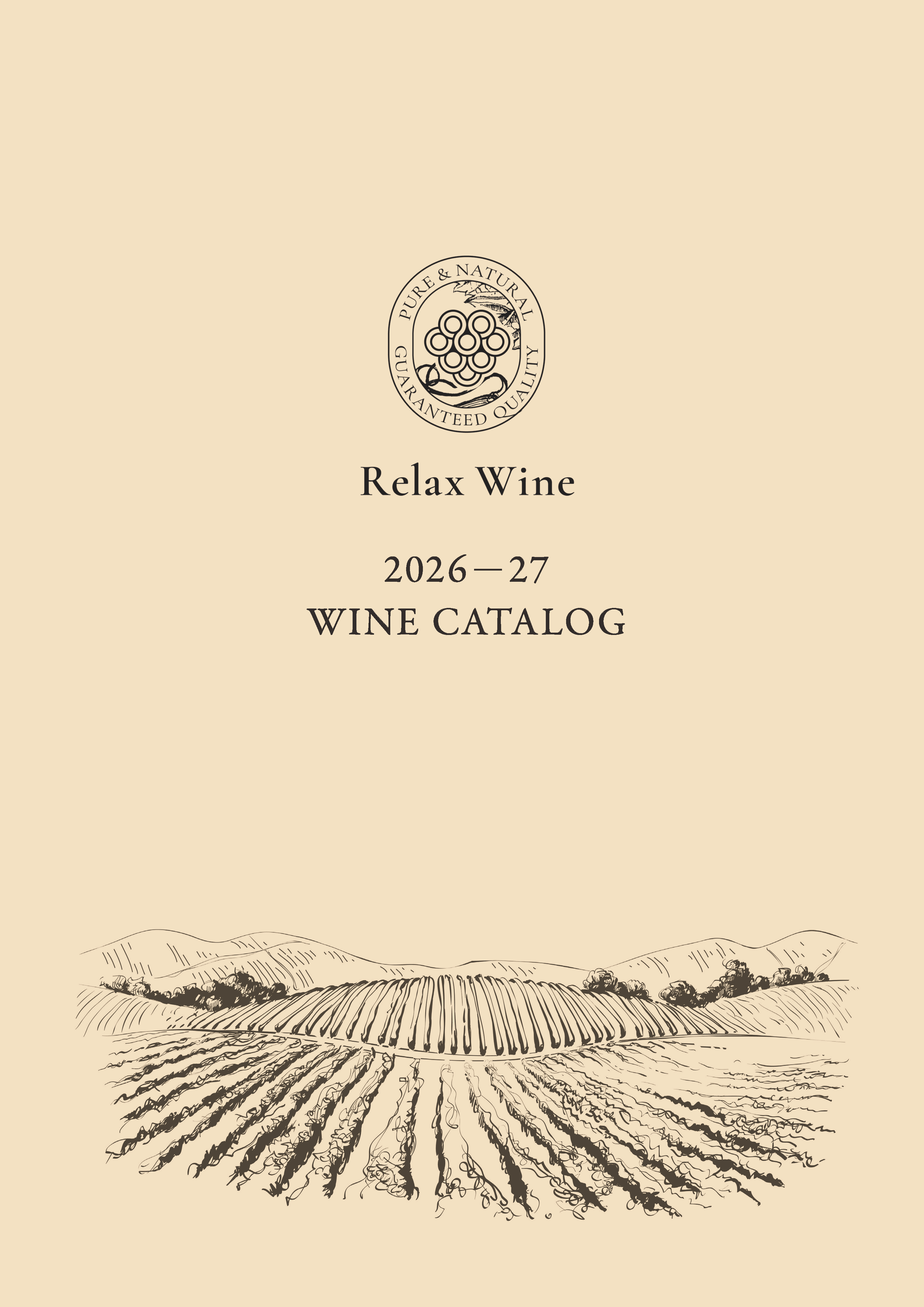 リラックスワイン ワインカタログ